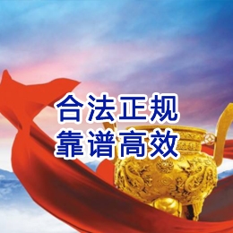 麻阳讨账公司