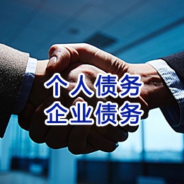 麻阳追债公司